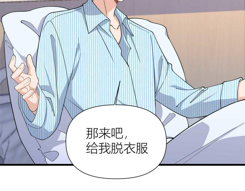 第156话 贺妍判刑31