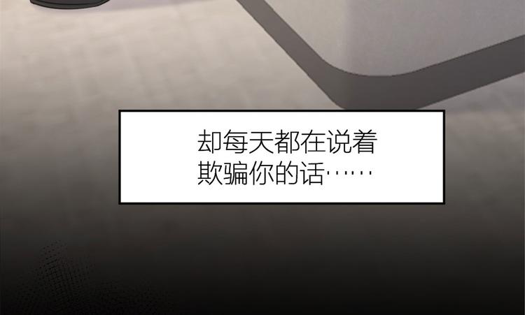 第24话 被我标记了37