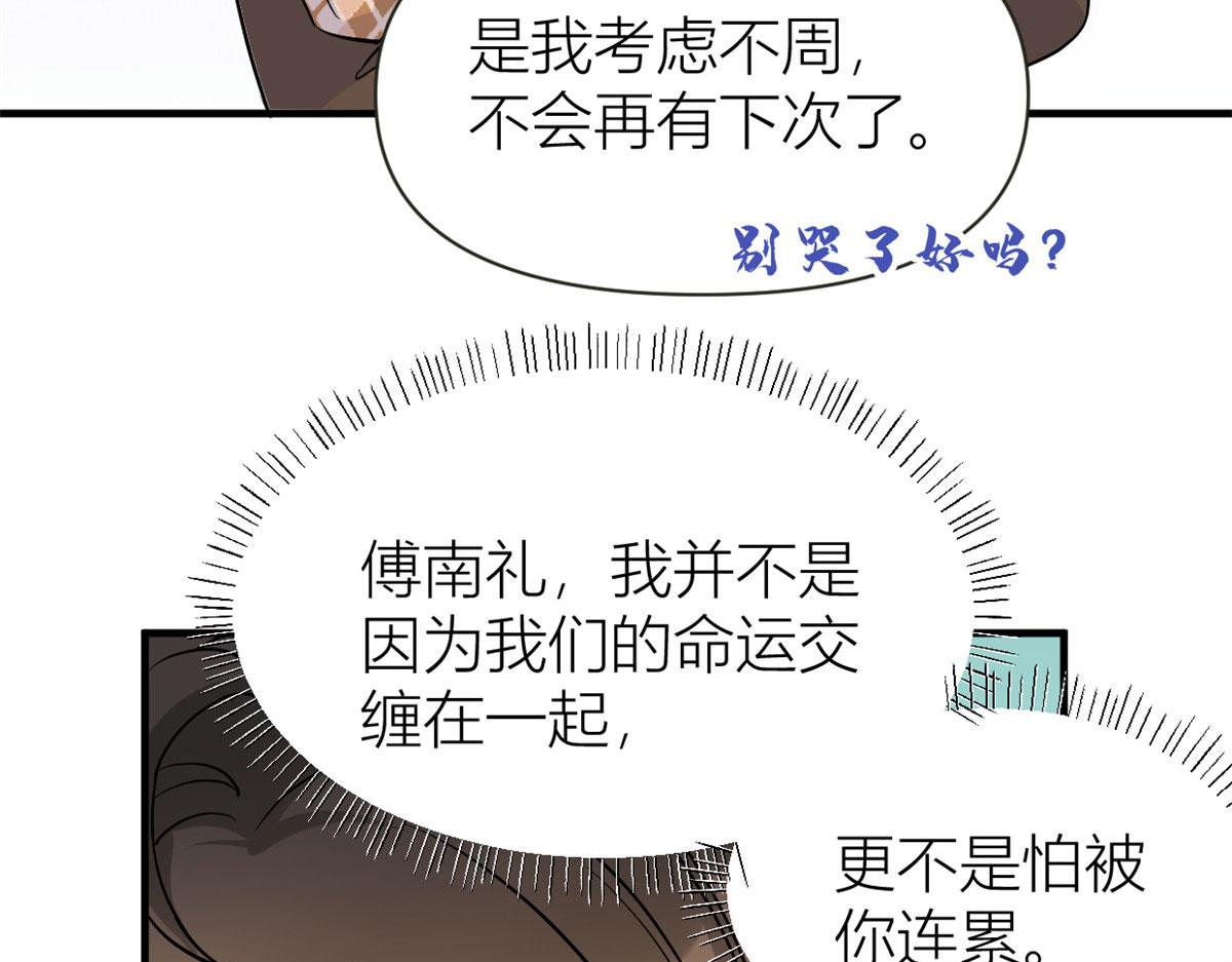第95话 我的资格34