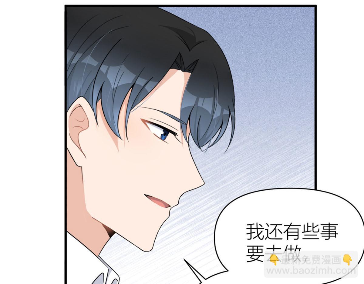 第106话 他会去的！31
