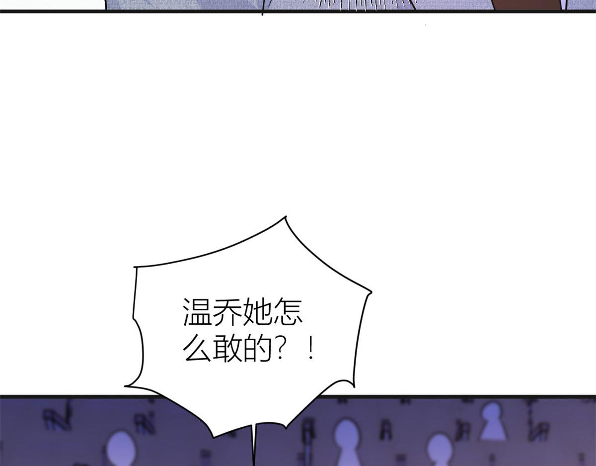 第82话 马甲掉了73