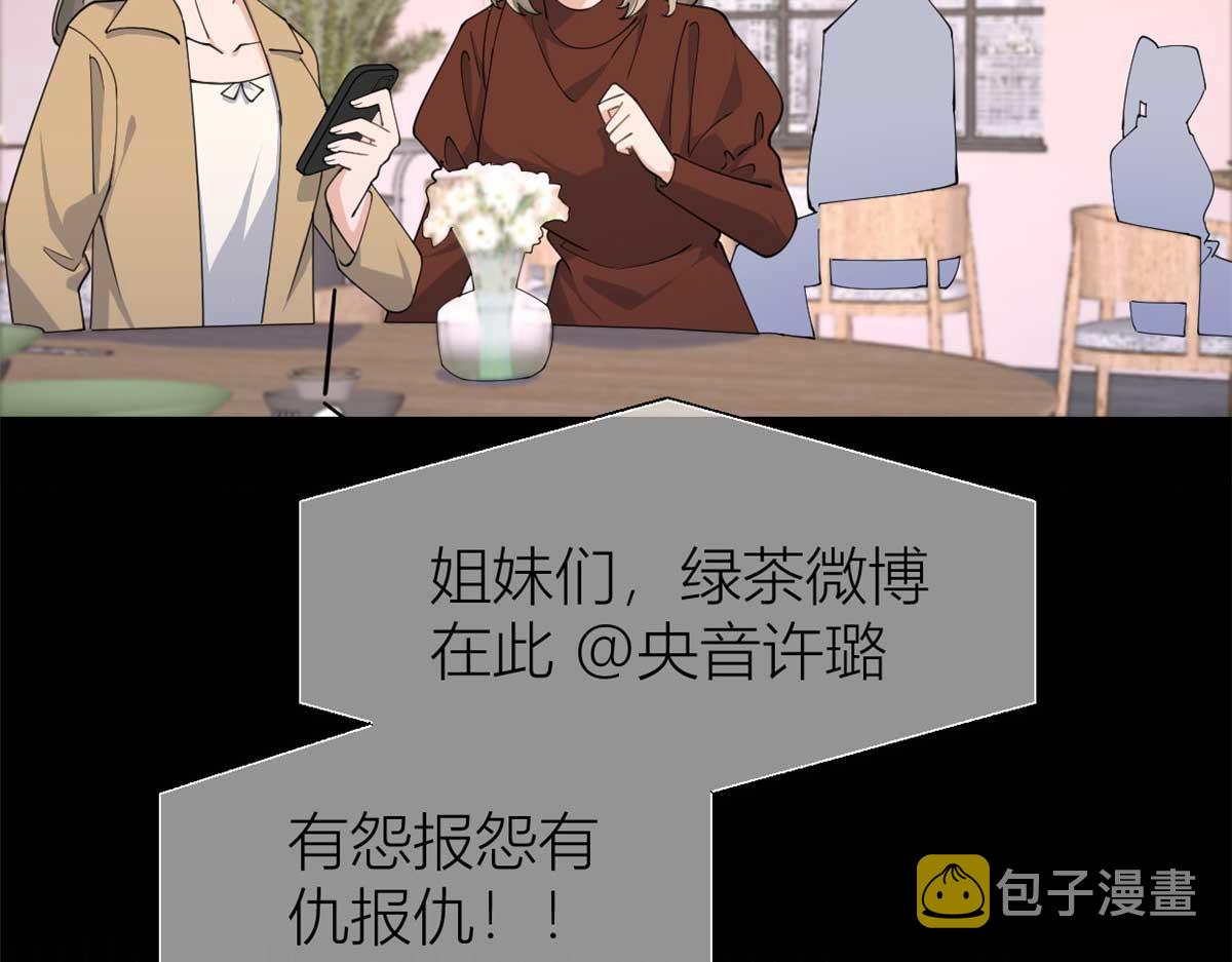 第150话 乔乔逆风翻盘53