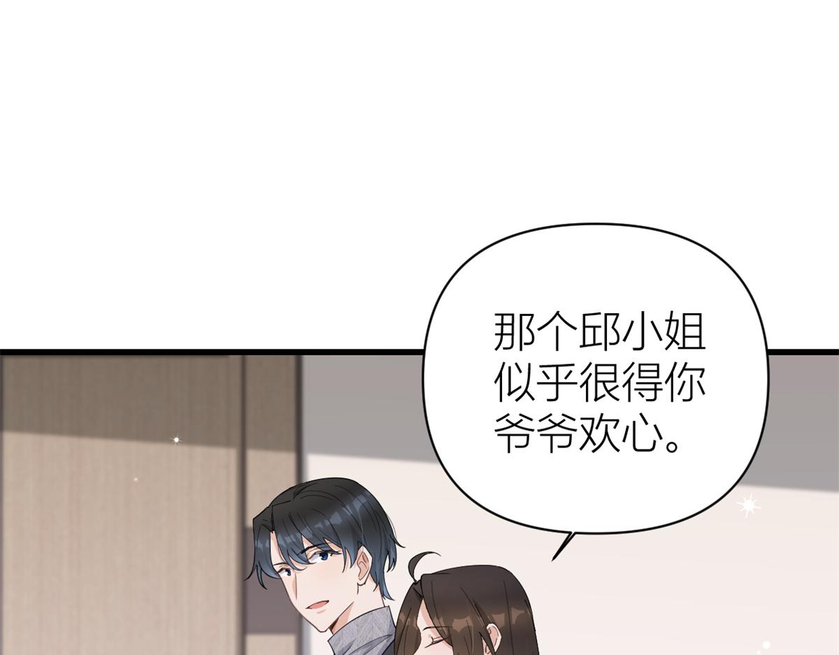 第126话 舅舅的下落！31