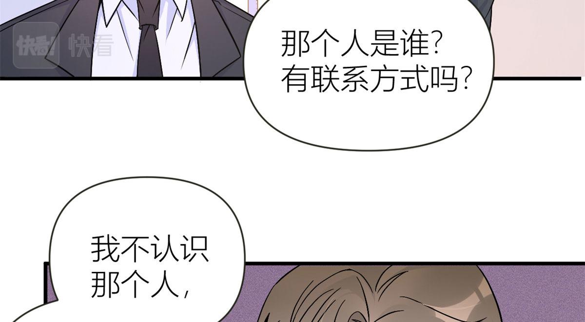 第95话 我的资格55