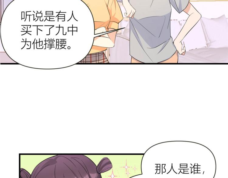 第74话 温馨的家26