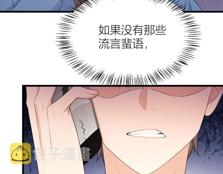 第28话 打牌吧！8