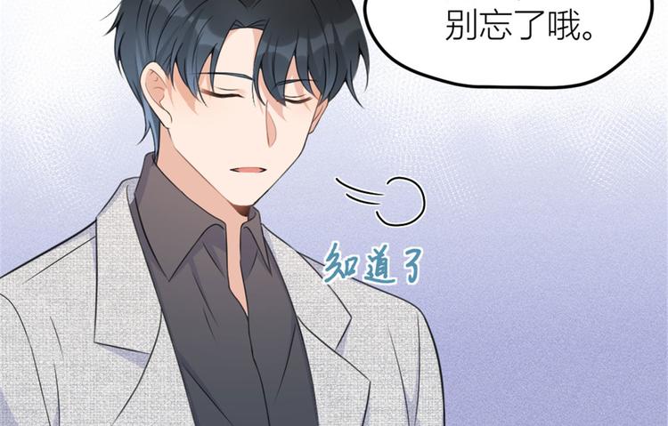 第37话 你等着47