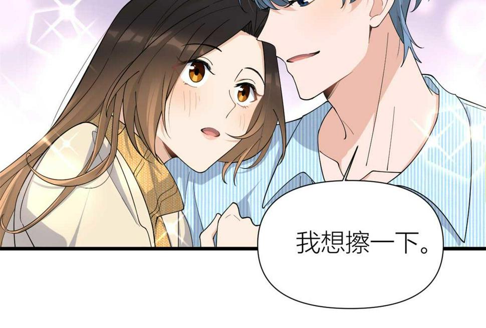 第155话 傅南礼制裁贺妍！63