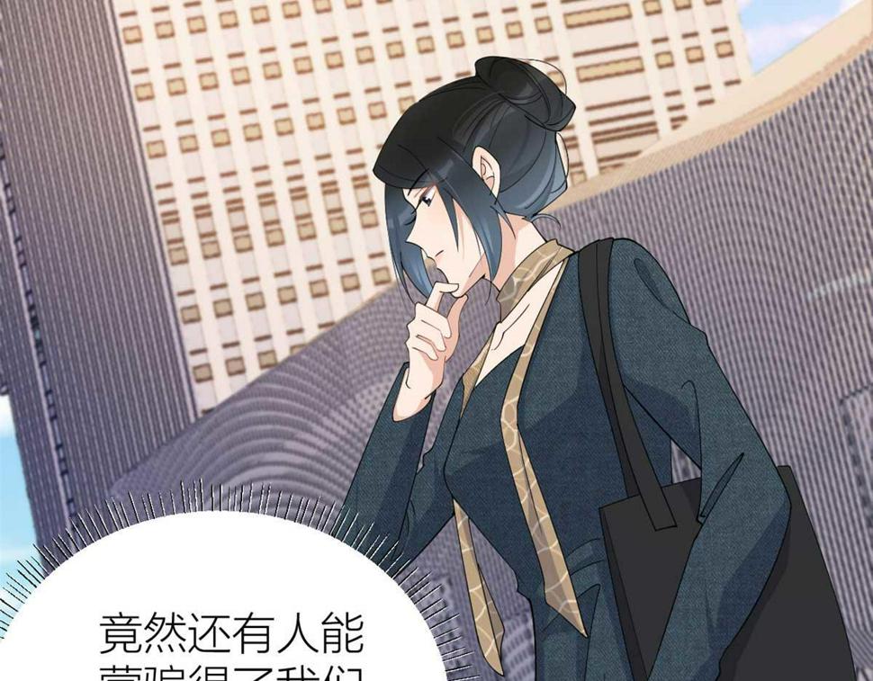 第151话 算计温乔63