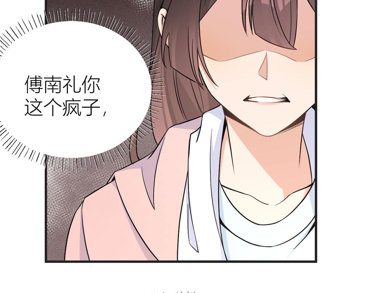 第88话 十三天？79
