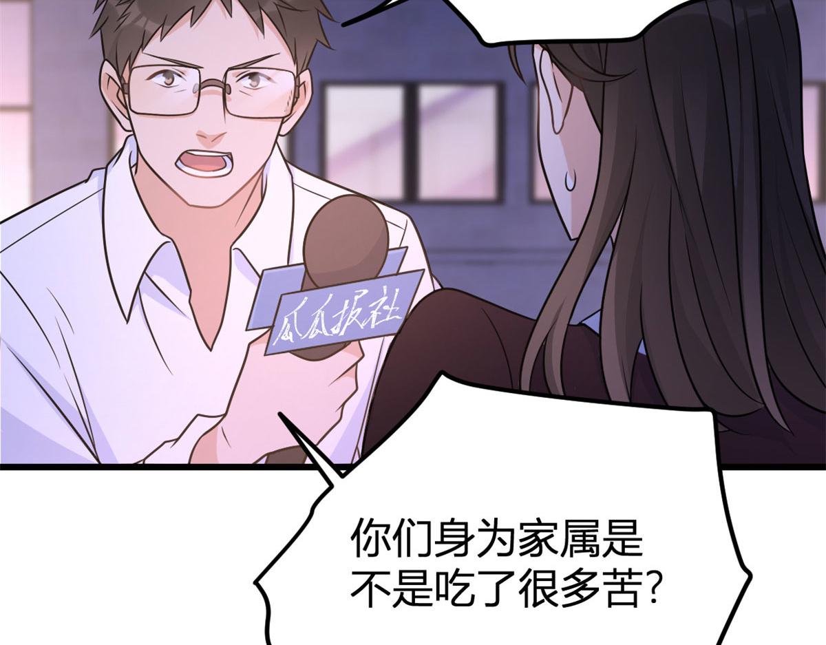 第140话 新总裁登场65