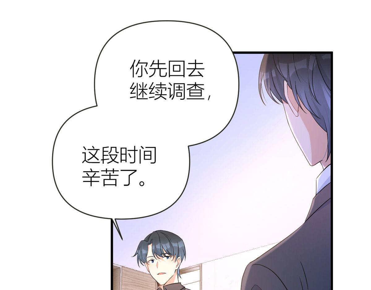 第95话 我的资格87