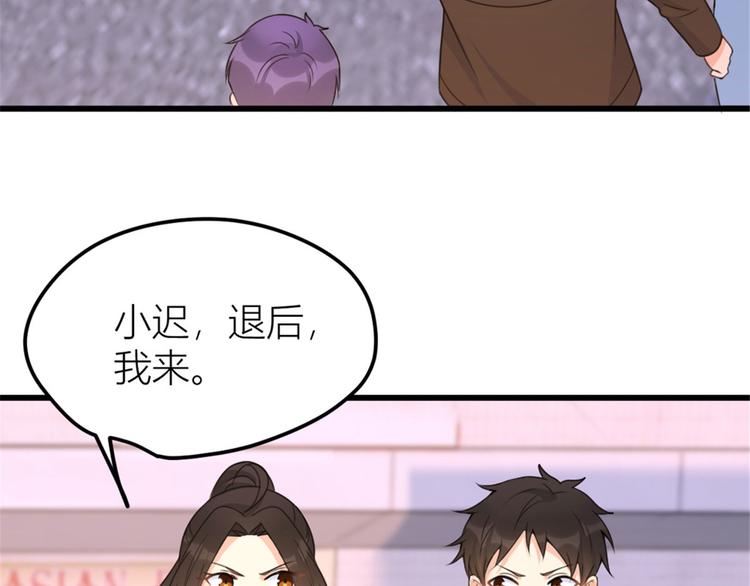 第38话 呵，垃圾42
