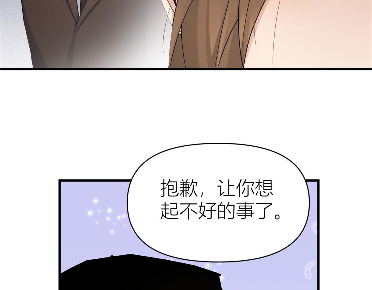 第103话 私生子？62