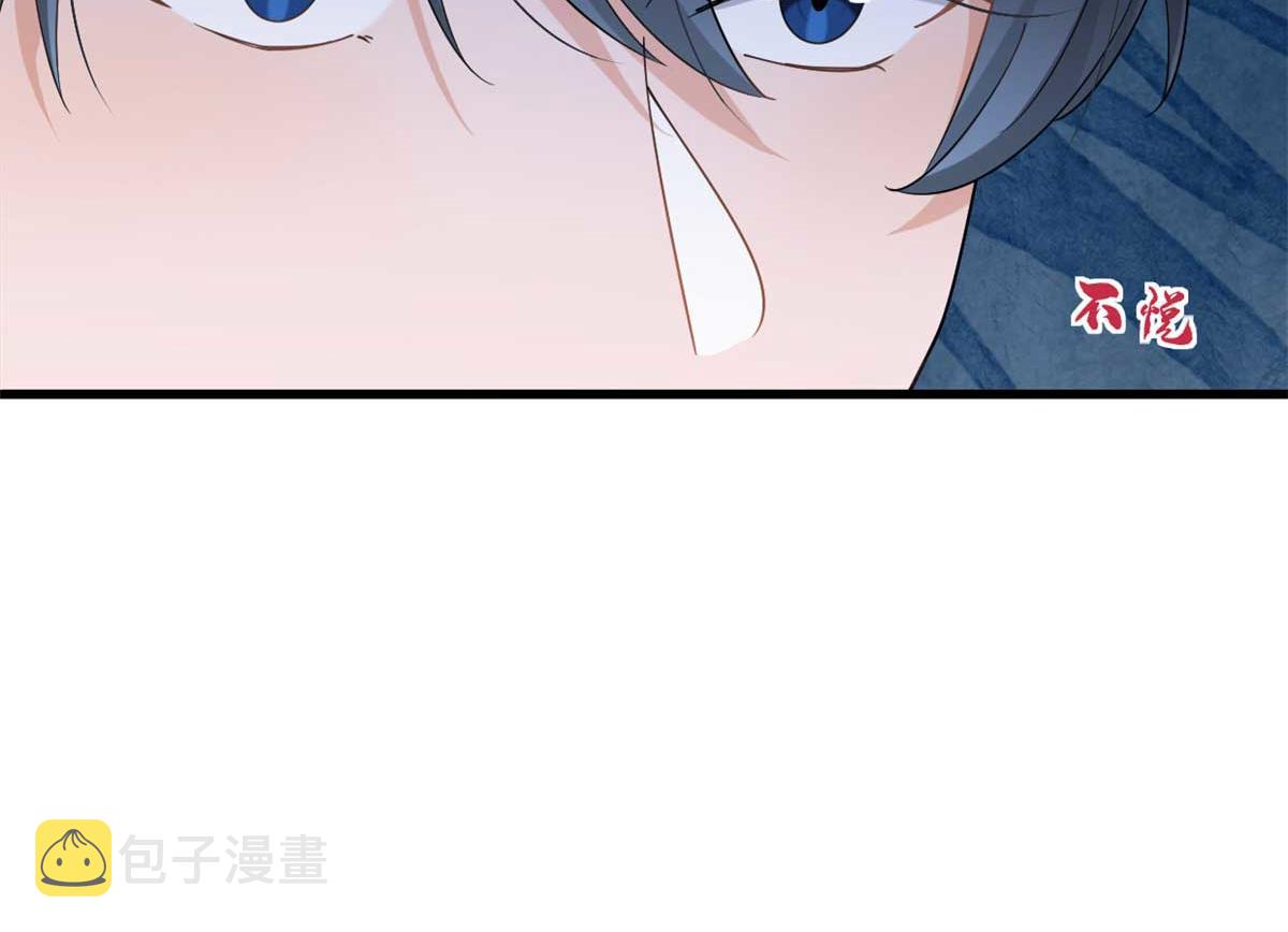 第146话 男朋友真好用~46