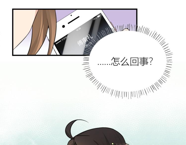 第76话 不安112