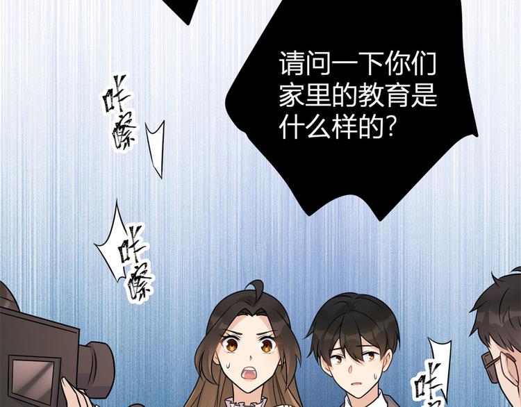 第40话 不会说话是吗？44