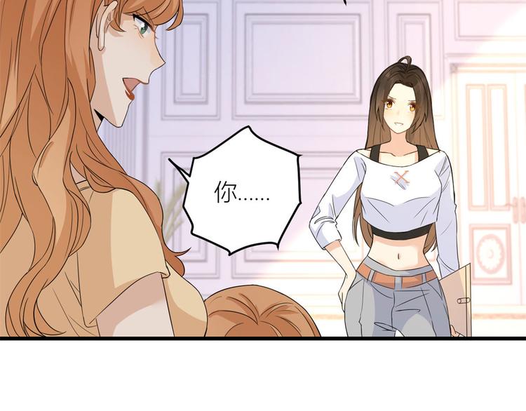 第3话 两百万？101