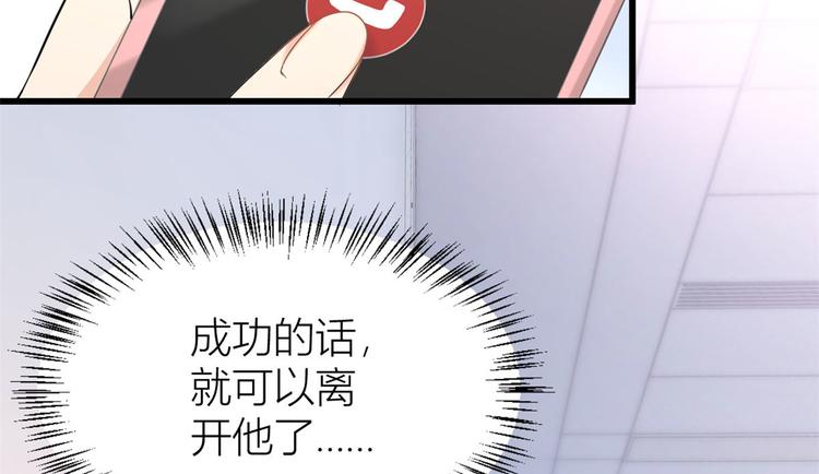 第16话 傅南礼没有死79