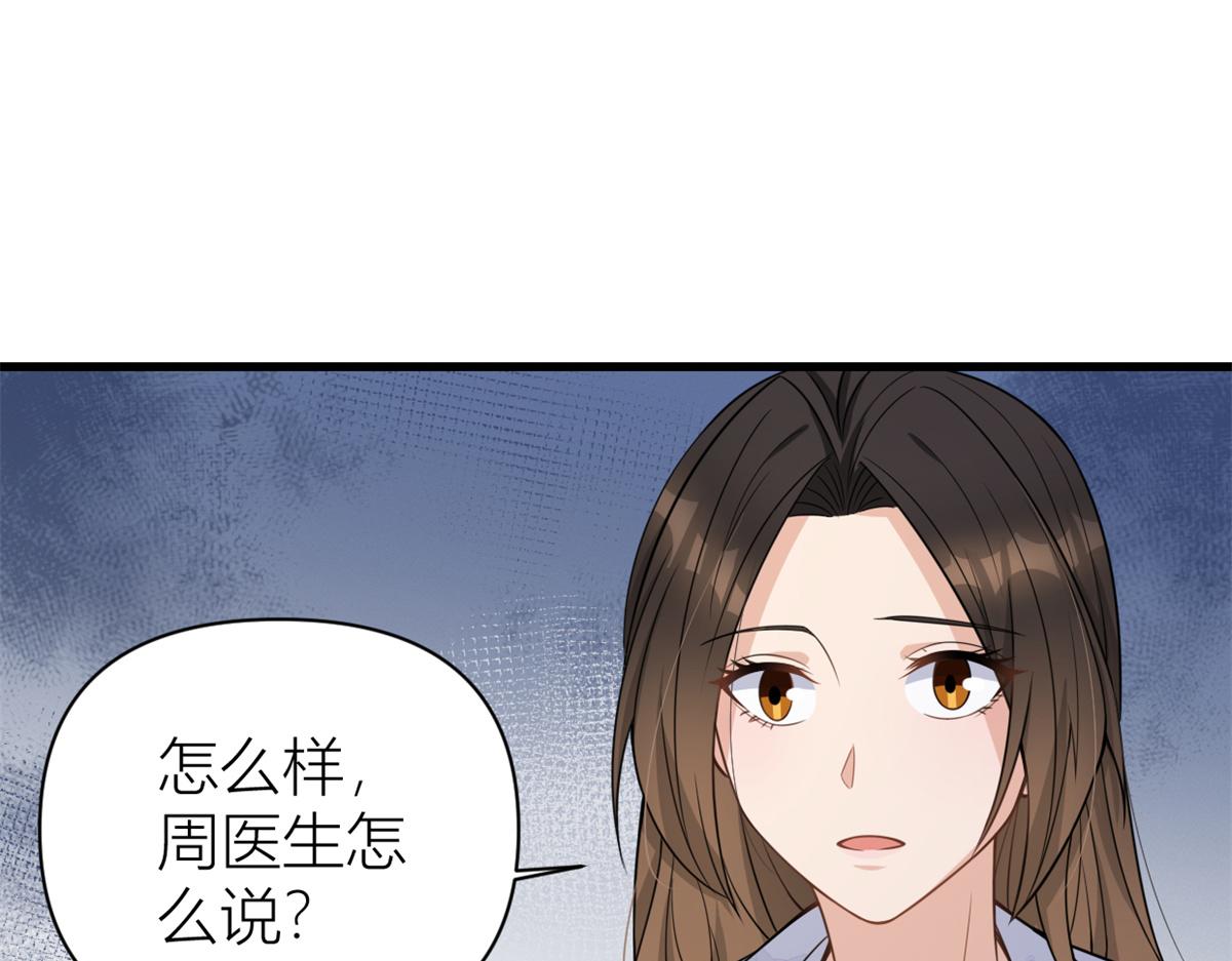 第123话 温乔别想进门！34