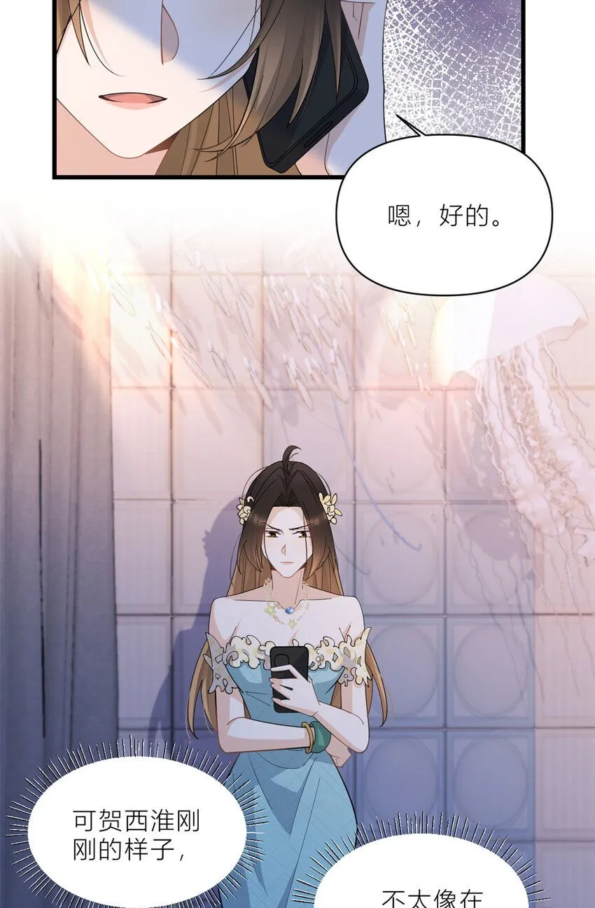 第184话 姐姐别走……18
