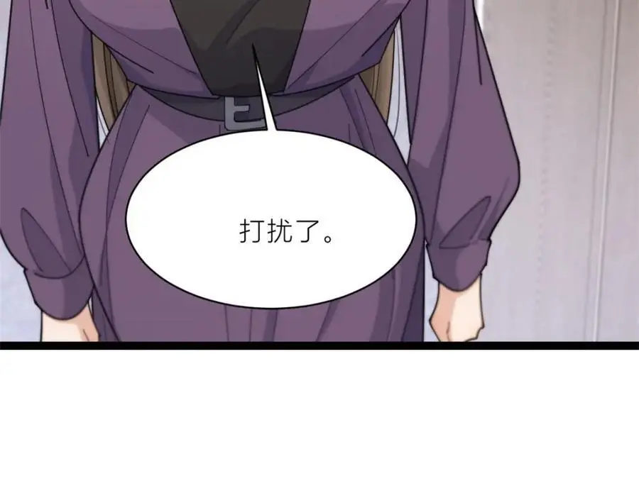 第197话 他要结婚了？85