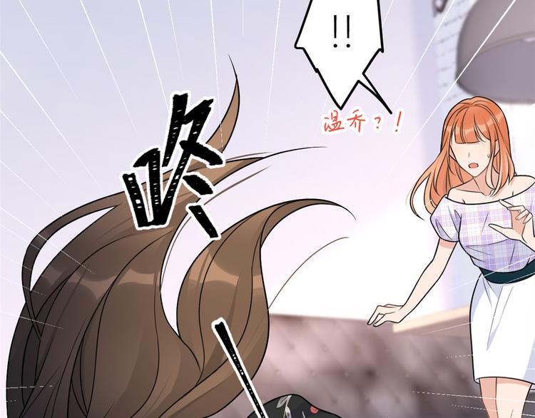 第32话 是谁？101