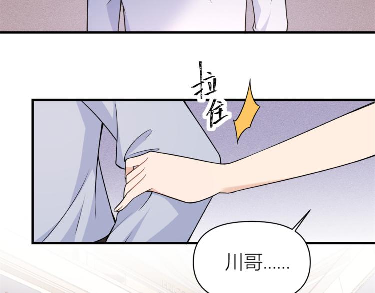 第60话 跟踪？77