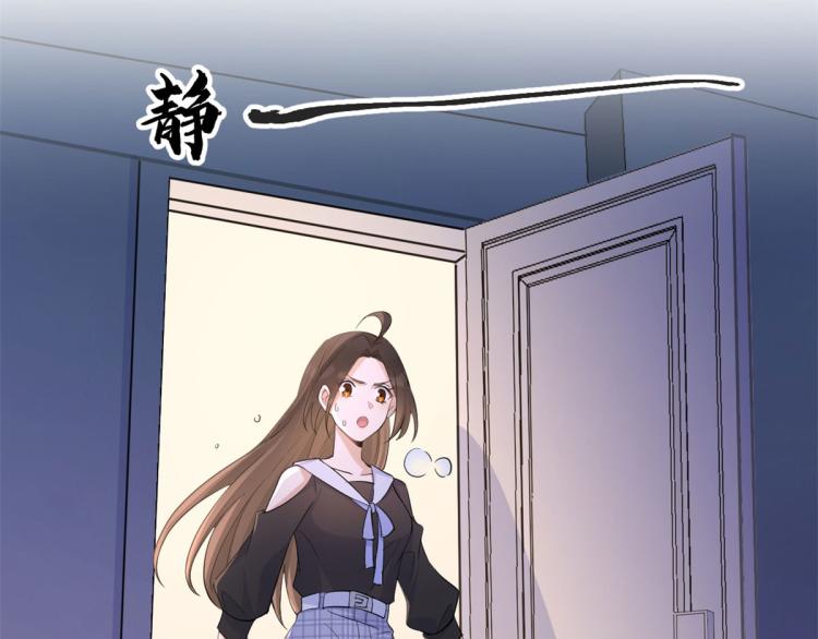 第77话 是要分手吗？19