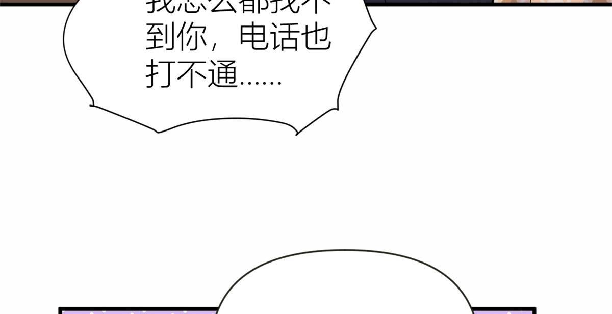 第95话 我的资格21
