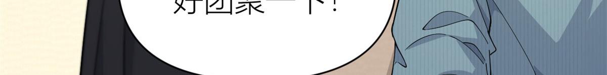 第129话 舅舅的秘密21