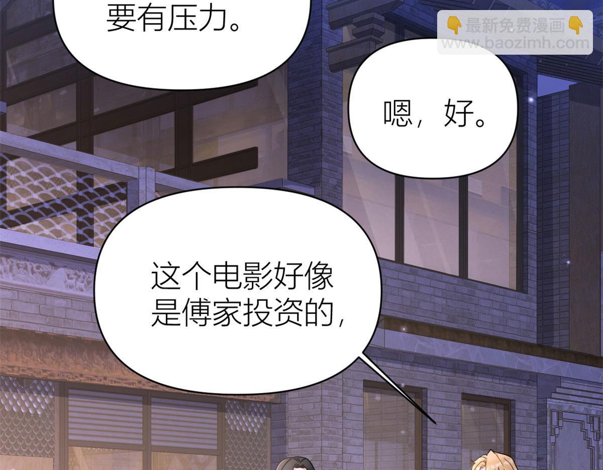 第119话 又一壶醋~16