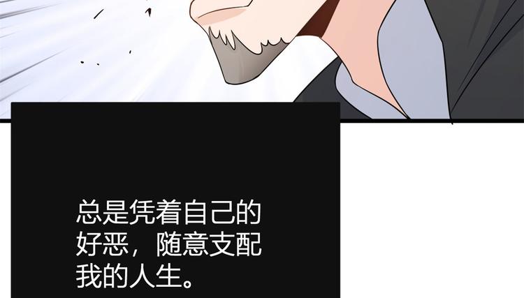 第15话 他是我男朋友76