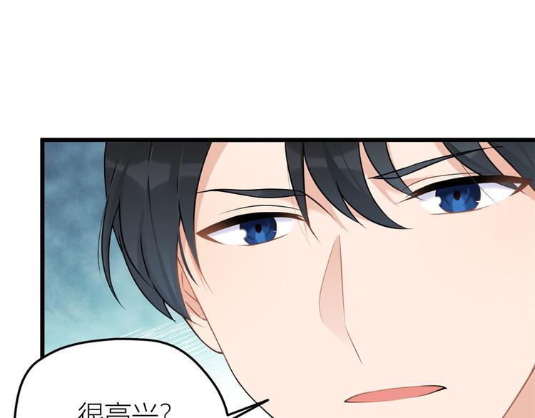 第29话 自！己！擦！66