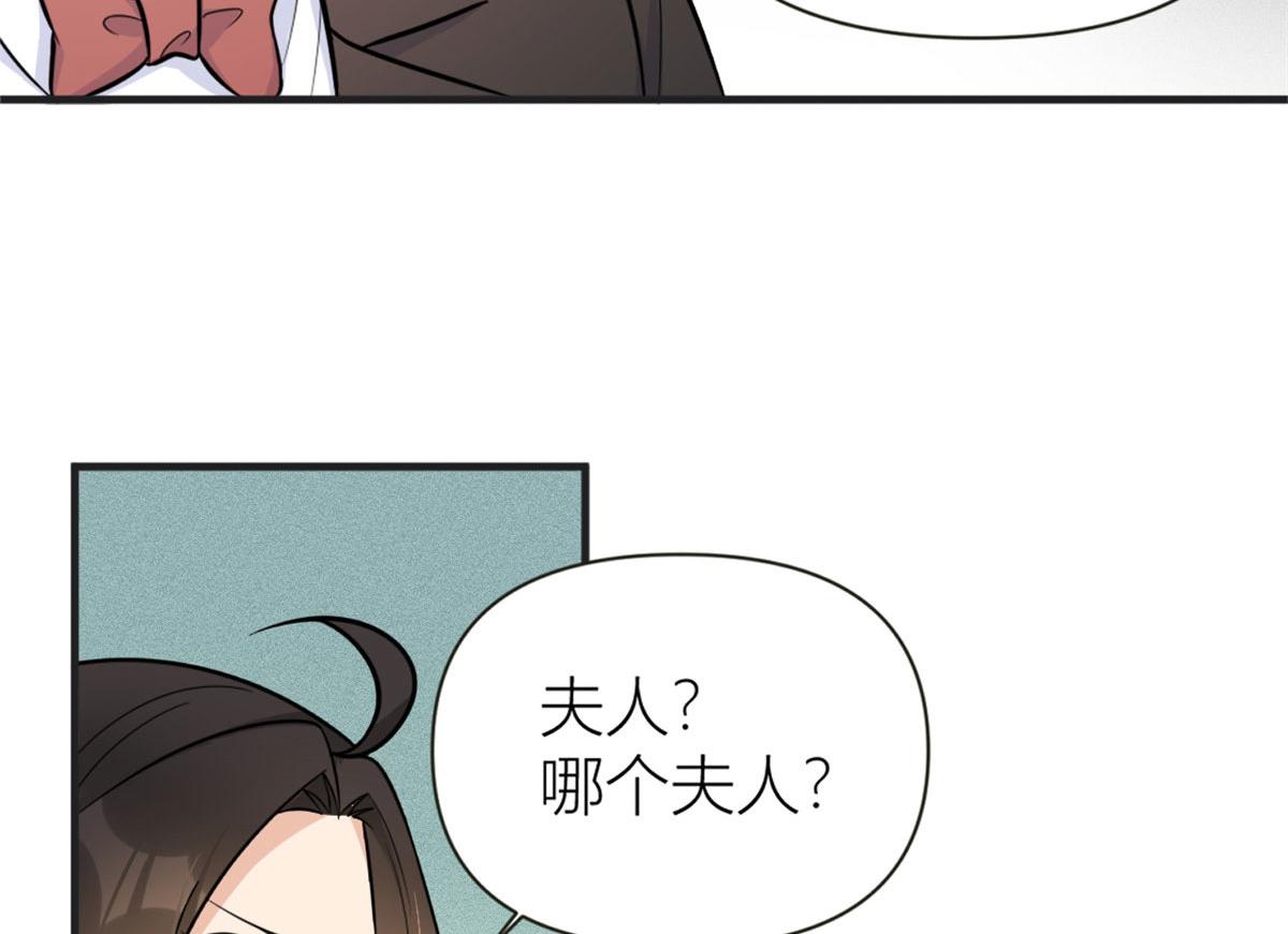 第87话“惊喜”13