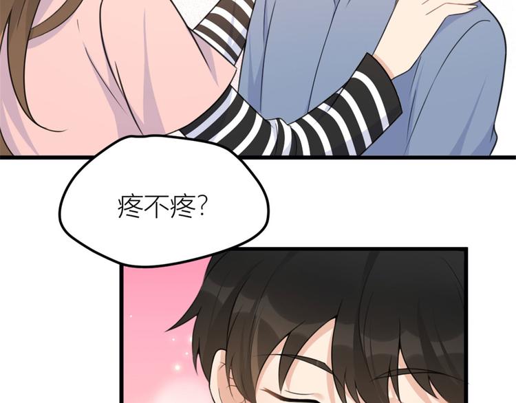 第38话 呵，垃圾94