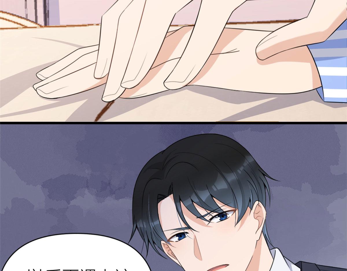 第116话 小狐狸出招~34