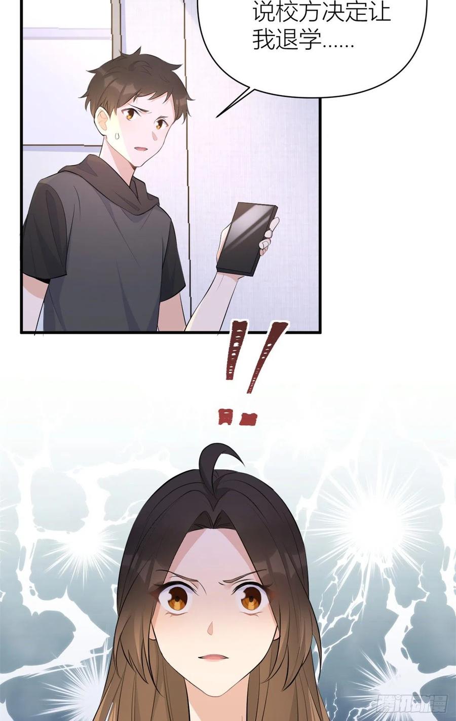 第70话 退学危机？！29
