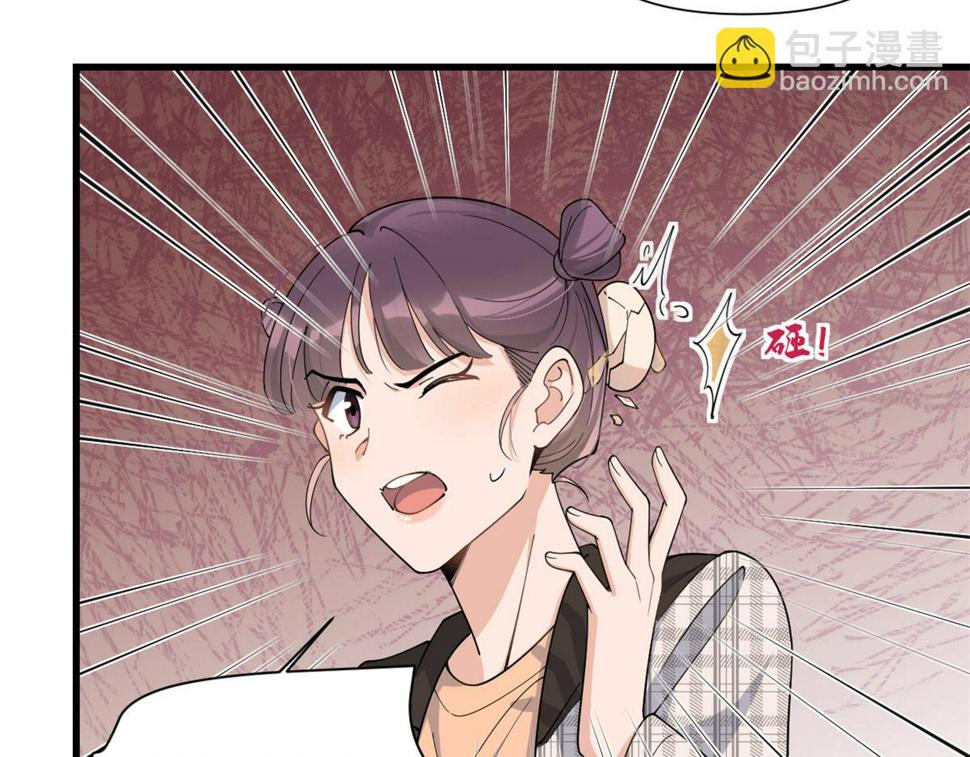 第157话 塌房？恋情曝光！55