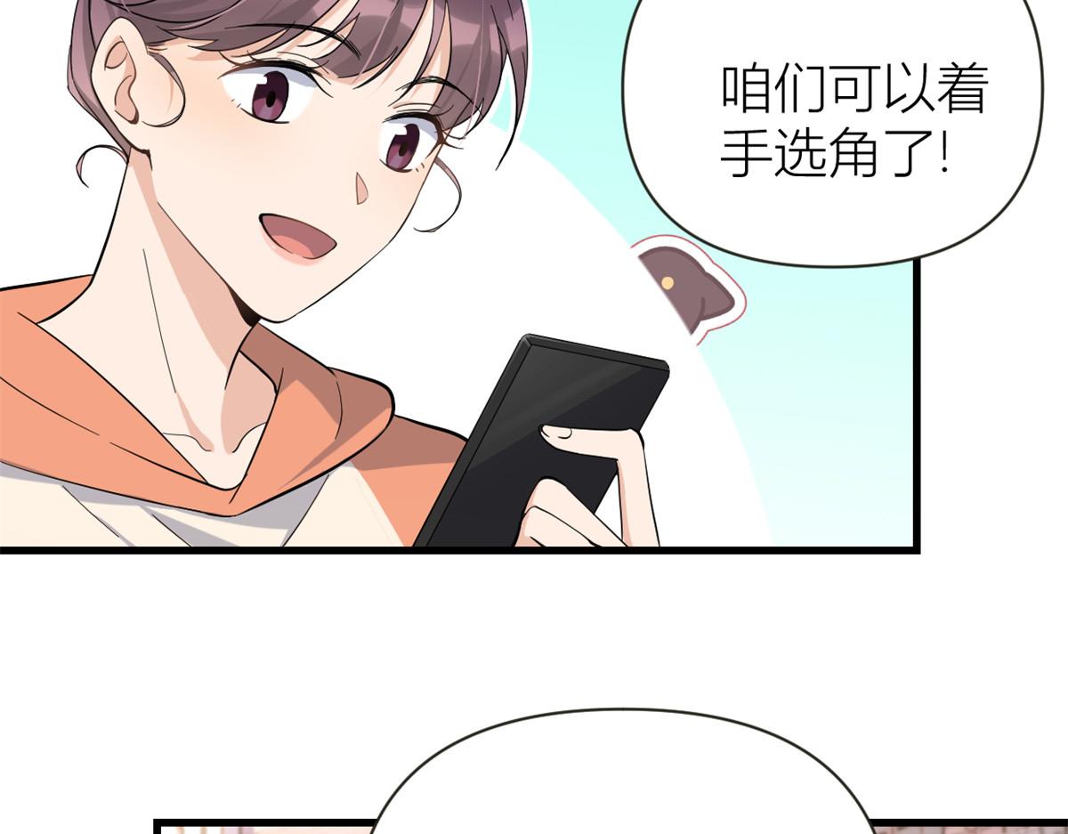 第139话 签约陆栩20