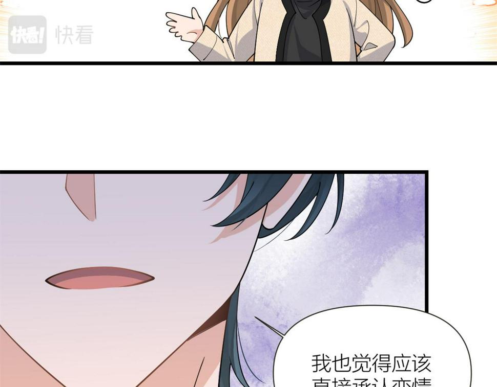 158 官宣恋情！37