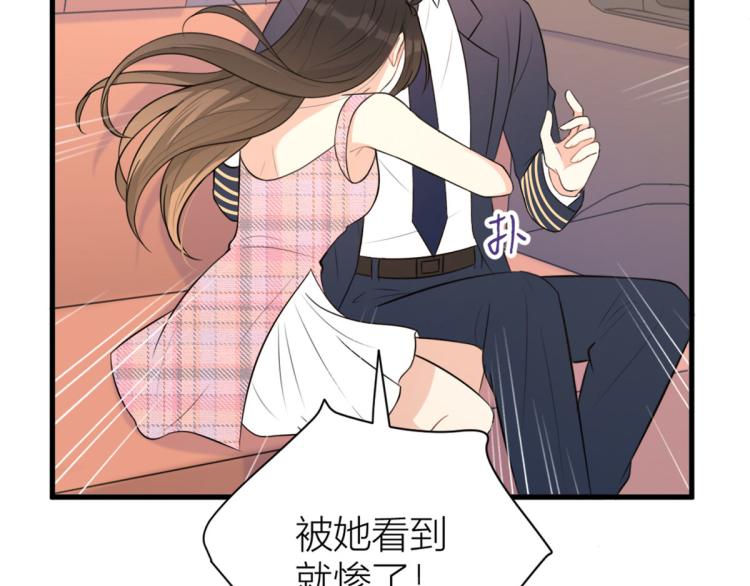第58话 我信你94
