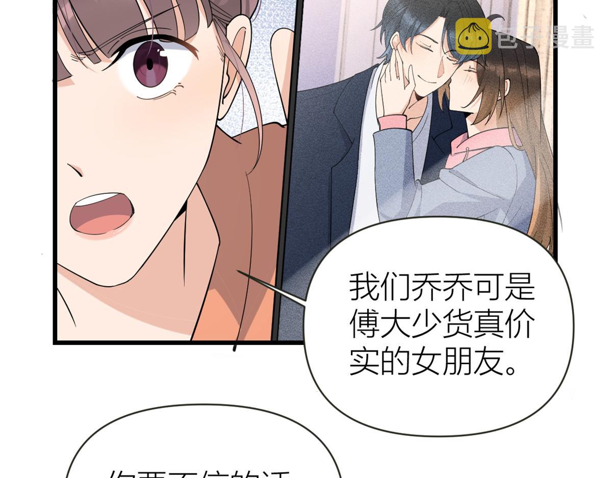 第139话 签约陆栩65