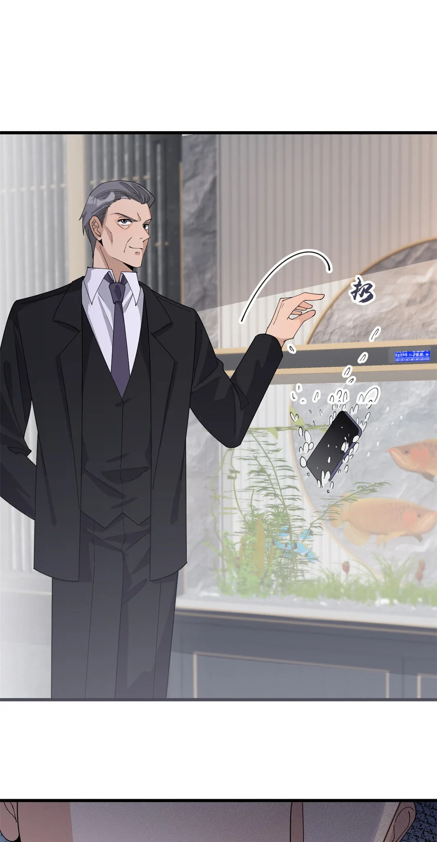 第186话 连备份都不知道？11