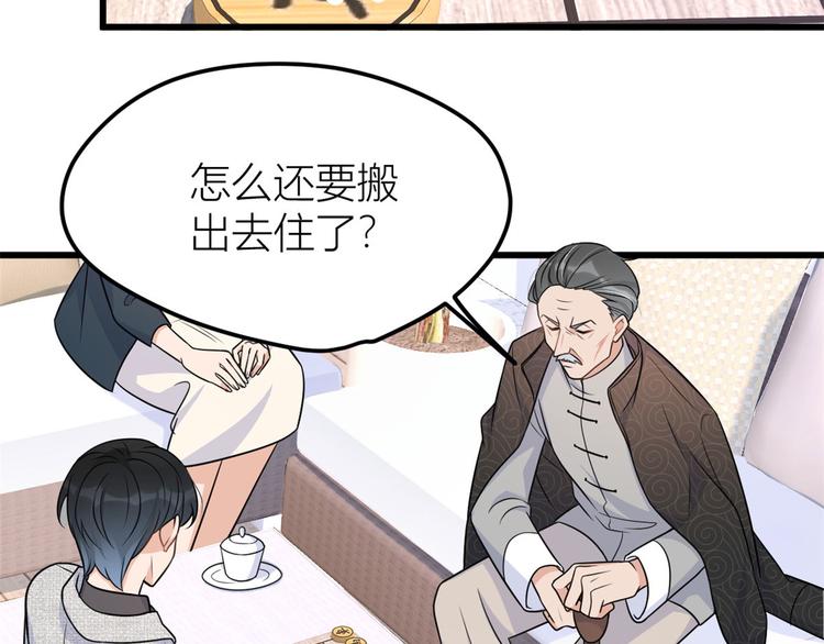 第37话 你等着24