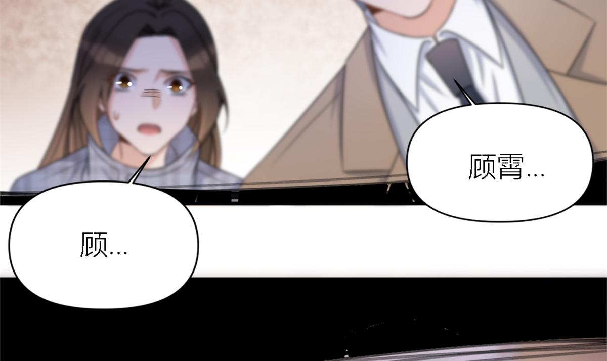 第109话 哥，你会为我流泪吗117