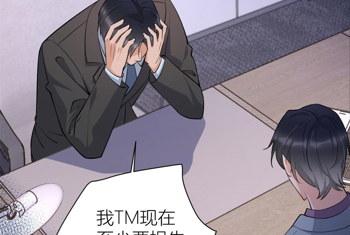 第135话 打脸父子59