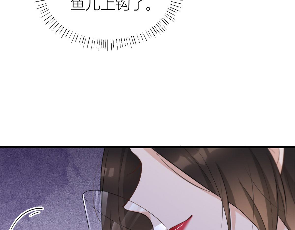 第134话 温乔的陷阱44