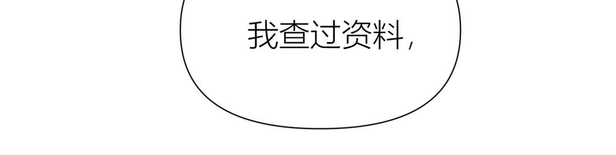 第149话 乔乔正面出击！44