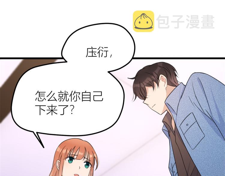 第35话  黏人52